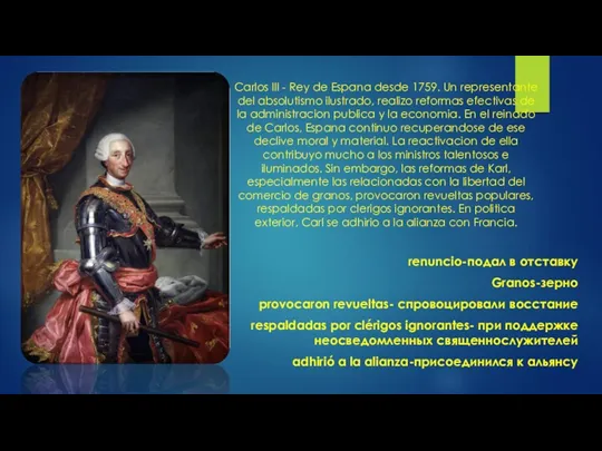 Carlos III - Rey de Espana desde 1759. Un representante