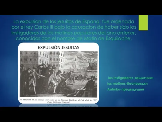 La expulsion de los jesuitas de Espana fue ordenada por
