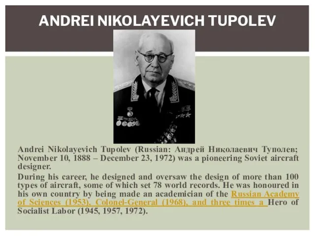 Andrei Nikolayevich Tupolev (Russian: Андрей Николаевич Туполев; November 10, 1888