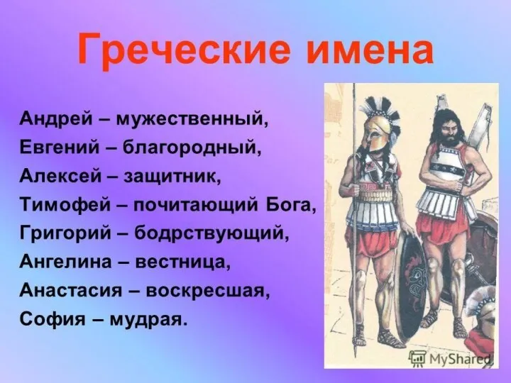 Ах ,какая я несчастная Я проклятие богов Кто поможет мне