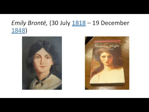 Emily Brontë, (30 July 1818 – 19 December 1848)
