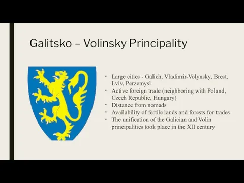 Galitsko – Volinsky Principality Large cities - Galich, Vladimir-Volynsky, Brest,