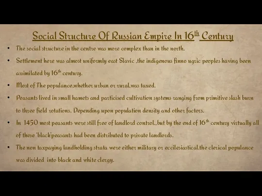 Social Structure Of Russian Empire In 16th Century The social