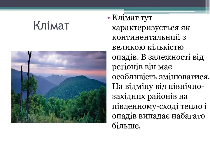 Клімат Клімат тут характеризується як континентальний з великою кількістю опадів.