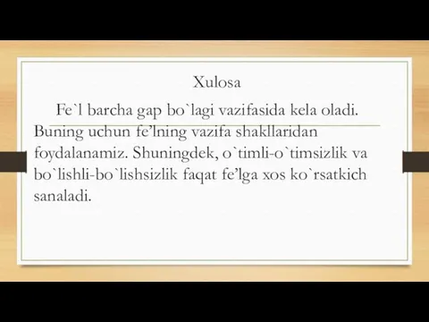 Xulosa Fe`l barcha gap bo`lagi vazifasida kela oladi. Buning uchun