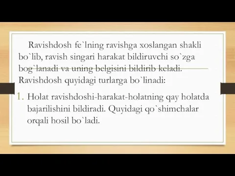 Ravishdosh fe`lning ravishga xoslangan shakli bo`lib, ravish singari harakat bildiruvchi