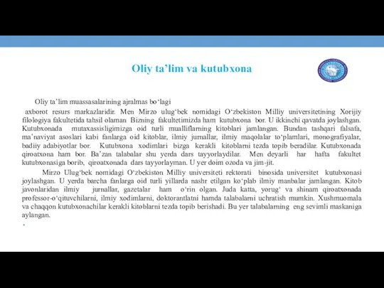 Oliy ta’lim va kutubxona Oliy ta’lim muassasalarining ajralmas bo‘lagi axborot