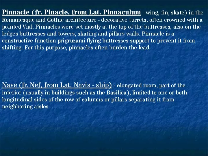 Pinnacle (fr. Pinacle, from Lat. Pinnaculum - wing, fin, skate)