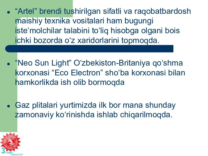 “Artel” brendi tushirilgan sifatli va raqobatbardosh maishiy texnika vositalari ham