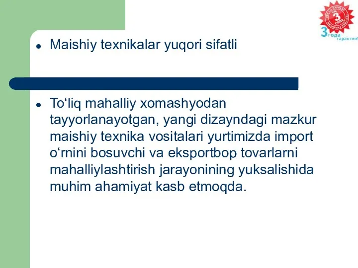 Maishiy texnikalar yuqori sifatli To‘liq mahalliy xomashyodan tayyorlanayotgan, yangi dizayndagi