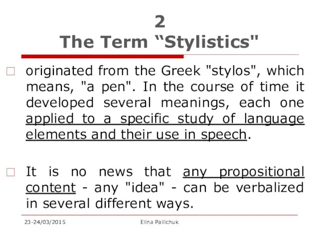 2 The Term “Stylistics" originated from the Greek "stylos", which
