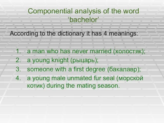 Componential analysis of the word ‘bachelor’ According to the dictionary