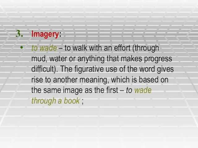 Imagery: to wade – to walk with an effort (through