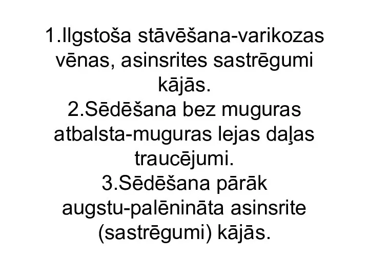 1.Ilgstoša stāvēšana-varikozas vēnas, asinsrites sastrēgumi kājās. 2.Sēdēšana bez muguras atbalsta-muguras