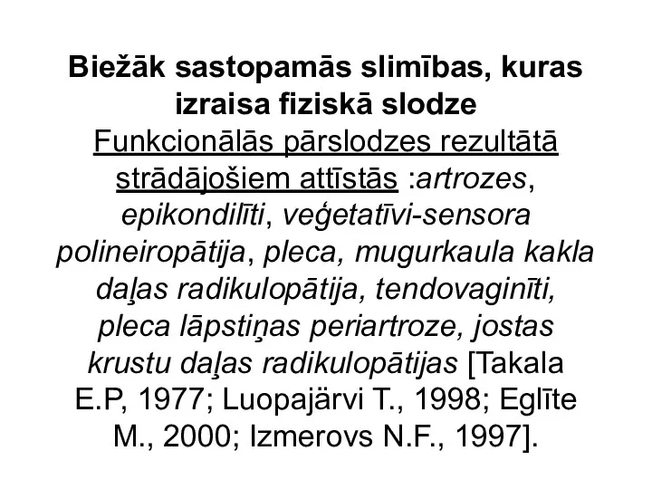 Biežāk sastopamās slimības, kuras izraisa fiziskā slodze Funkcionālās pārslodzes rezultātā