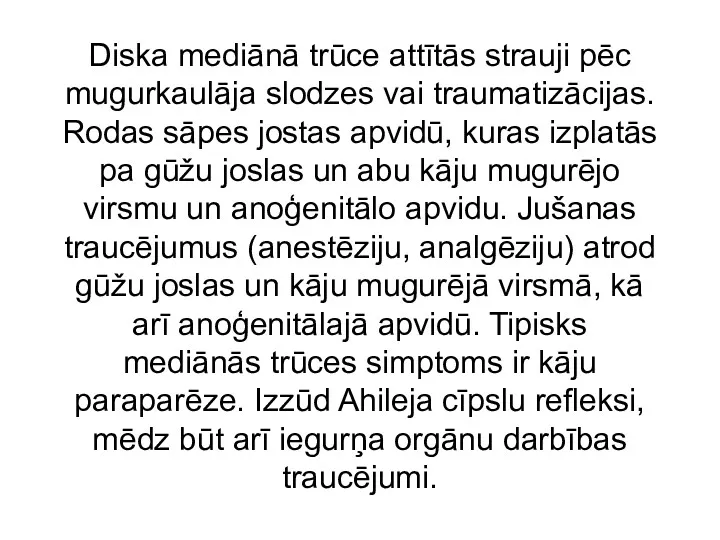 Diska mediānā trūce attītās strauji pēc mugurkaulāja slodzes vai traumatizācijas.