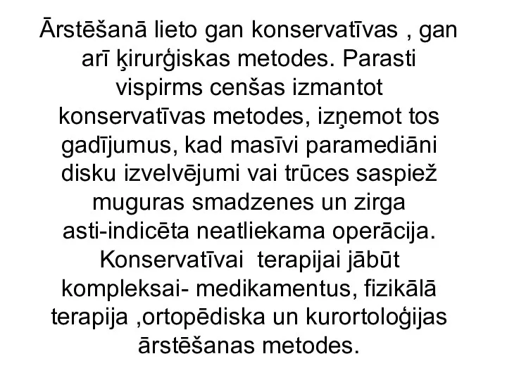 Ārstēšanā lieto gan konservatīvas , gan arī ķirurģiskas metodes. Parasti