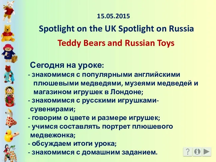 Spotlight on the UK Spotlight on Russia Teddy Bears and