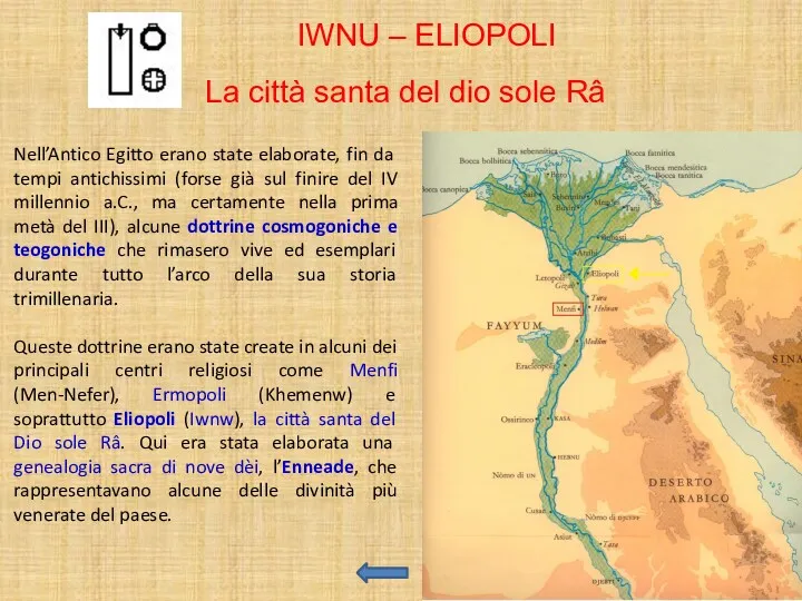 IWNU – ELIOPOLI La città santa del dio sole Râ