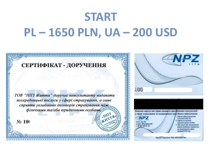 START PL – 1650 PLN, UA – 200 USD