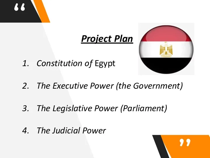 Project Plan Constitution of Egypt The Executive Power (the Government) The Legislative Power