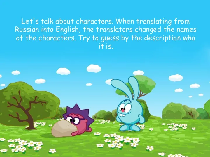 Let's talk about characters. When translating from Russian into English, the translators changed
