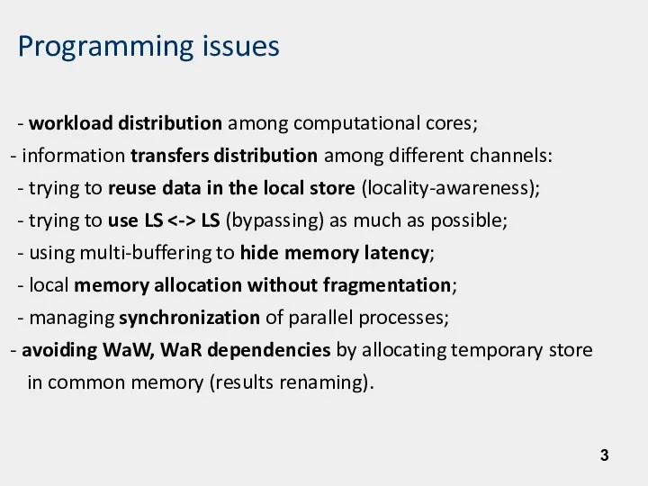 Programming issues - workload distribution among computational cores; information transfers