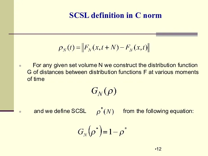 For any given set volume N we construct the distribution