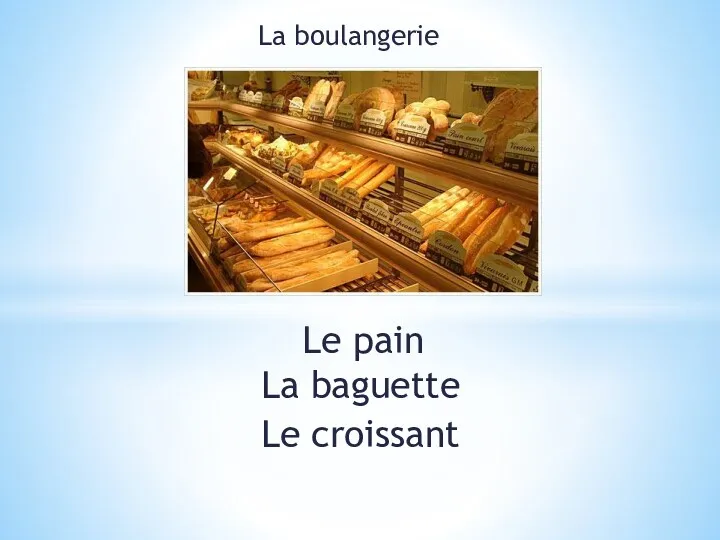 La boulangerie Le pain La baguette Le croissant
