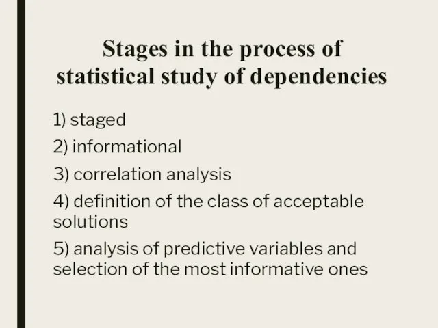 Stages in the process of statistical study of dependencies 1)