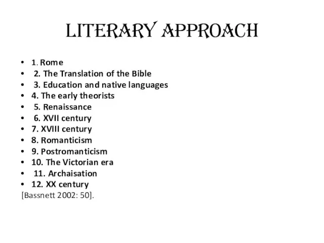 Literary Approach 1. Rome 2. The Translation of the Bible