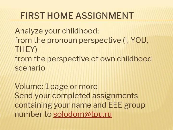 FIRST HOME ASSIGNMENT Analyze your childhood: from the pronoun perspective