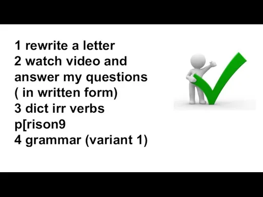 1 rewrite a letter 2 watch video and answer my