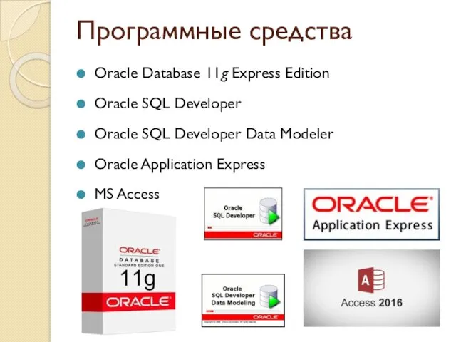 Oracle Database 11g Express Edition Oracle SQL Developer Oracle SQL