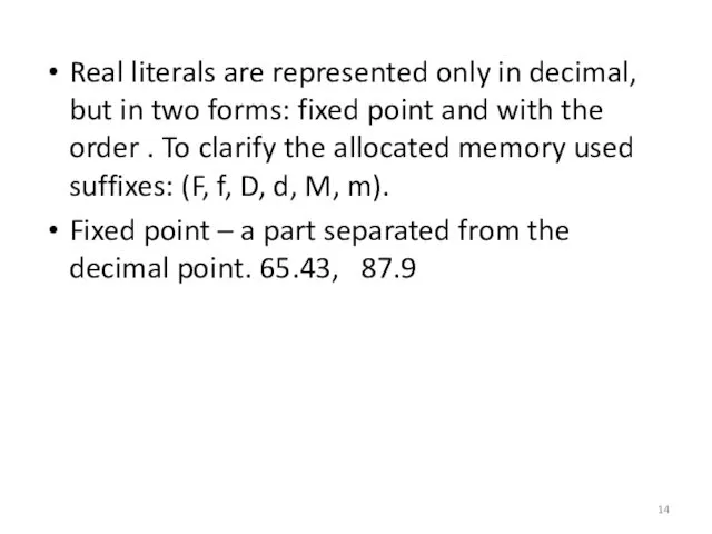 Real literals are represented only in decimal, but in two