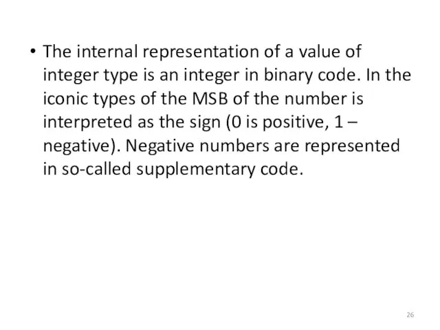 The internal representation of a value of integer type is