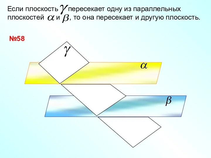 №58