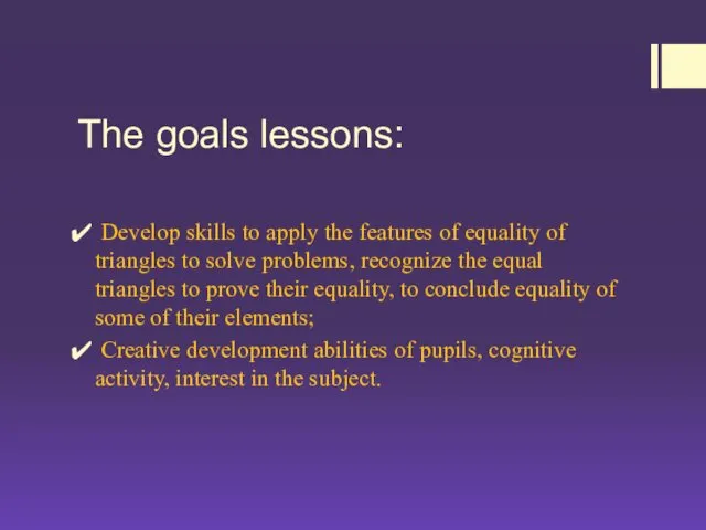 The goals lessons: Develop skills to apply the features of