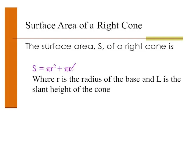 Surface Area of a Right Cone The surface area, S,