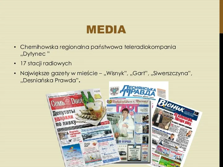 MEDIA Chernihowska regionalna państwowa teleradiokompania „Dytynec ” 17 stacji radiowych