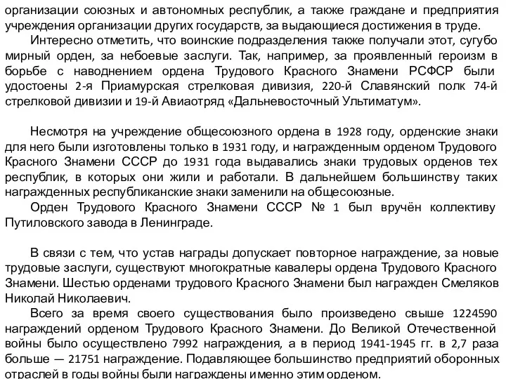 организации союзных и автономных республик, а также граждане и предприятия