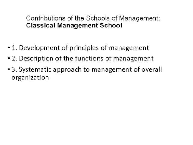 Contributions of the Schools of Management: Classical Management School 1.