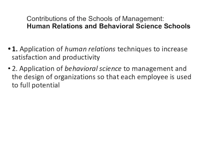 Contributions of the Schools of Management: Human Relations and Behavioral