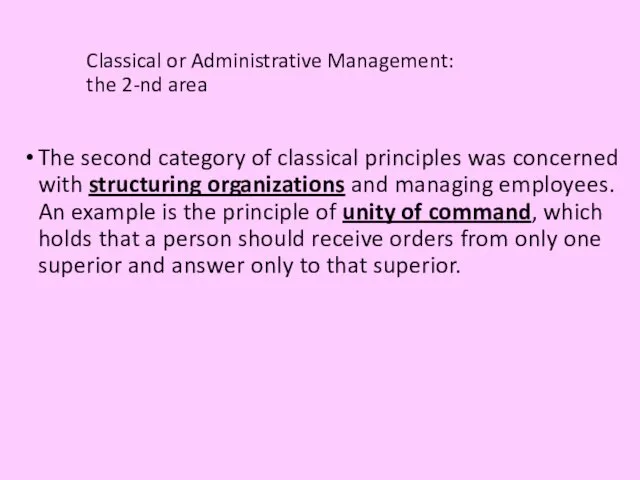 Classical or Administrative Management: the 2-nd area The second category