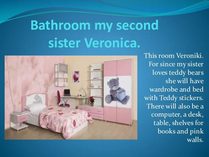 Bathroom my second sister Veronica. This room Veroniki. For since