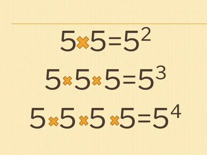 5 5=52 5 5 5=53 5 5 5 5=54