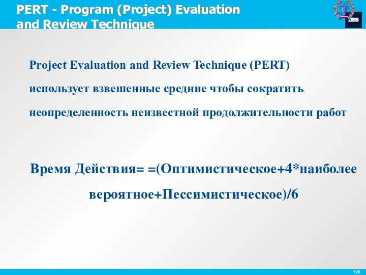 PERT - Program (Project) Evaluation and Review Technique Project Evaluation