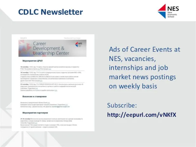 Ads of Career Events at NES, vacancies, internships and job