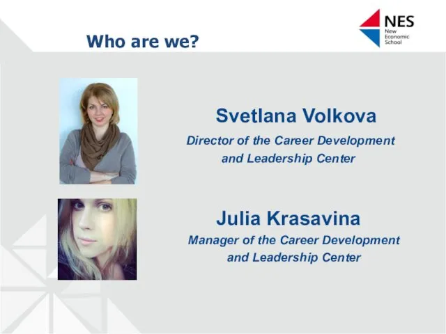 Who are we? Svetlana Volkova Director of the Career Development