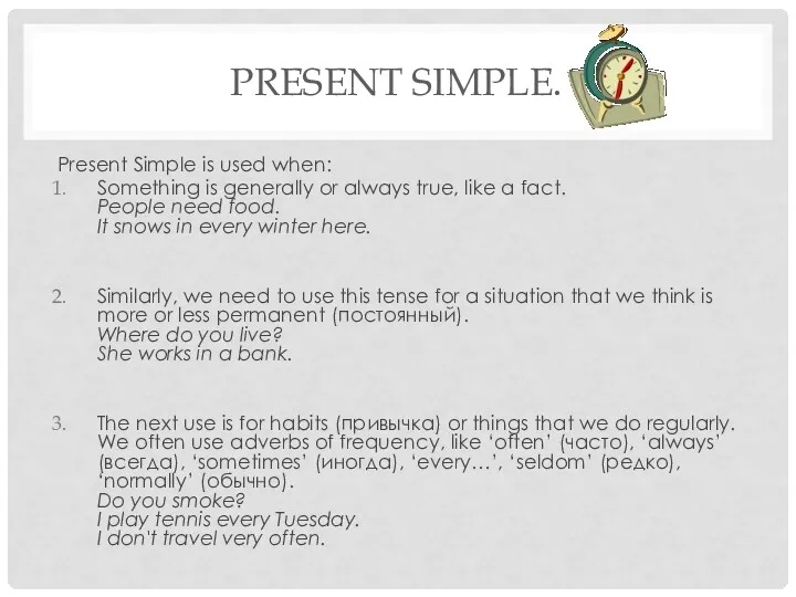 PRESENT SIMPLE. Present Simple is used when: Something is generally